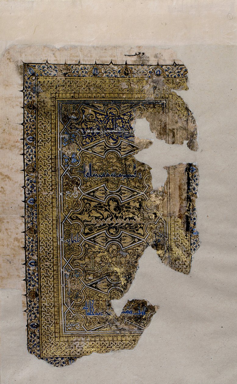 Folio z koránského rukopisu, datované A.H. 531 n. l. 1137. od Muhammad al Zanjani