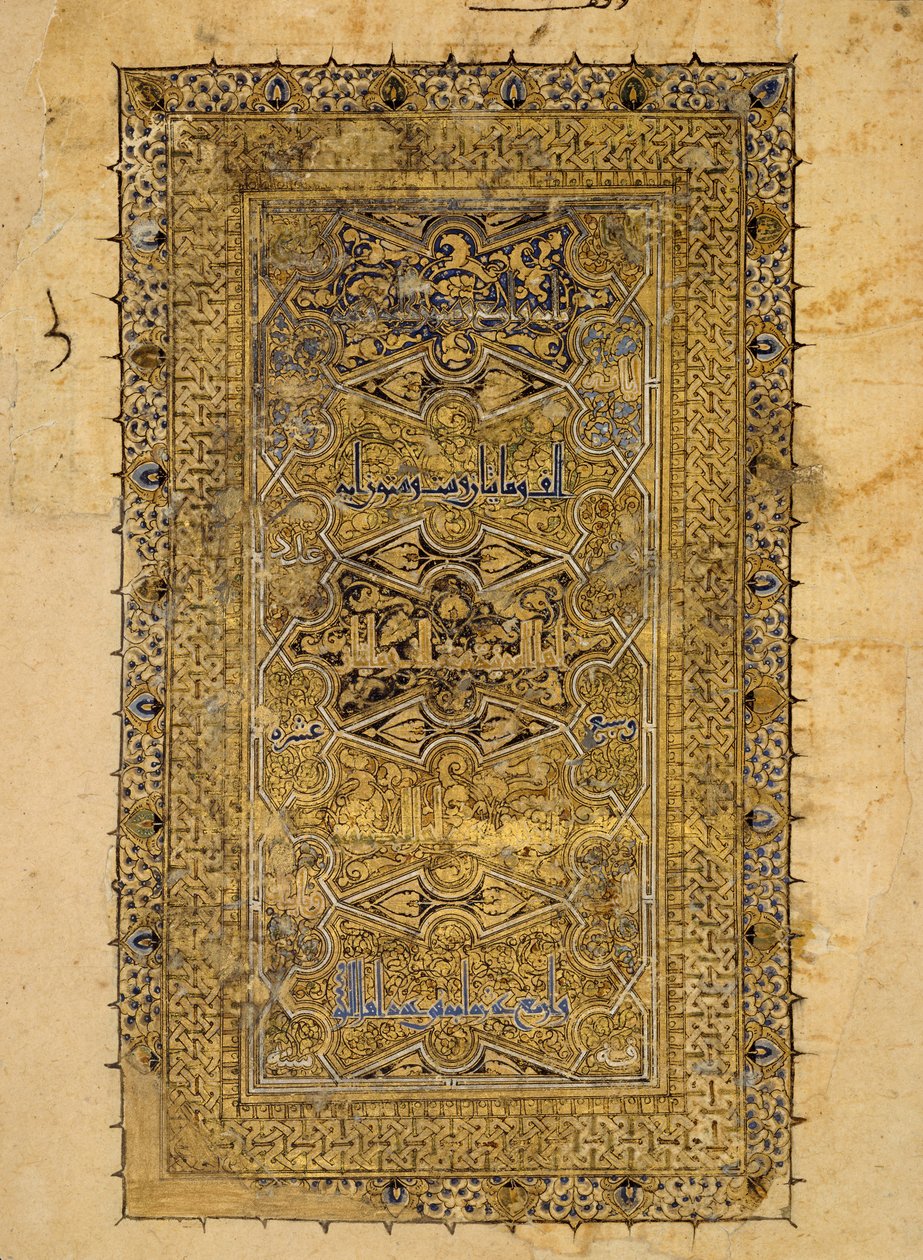 Folio z koránského rukopisu, datované A.H. 531 n. l. 1137. od Muhammad al Zanjani