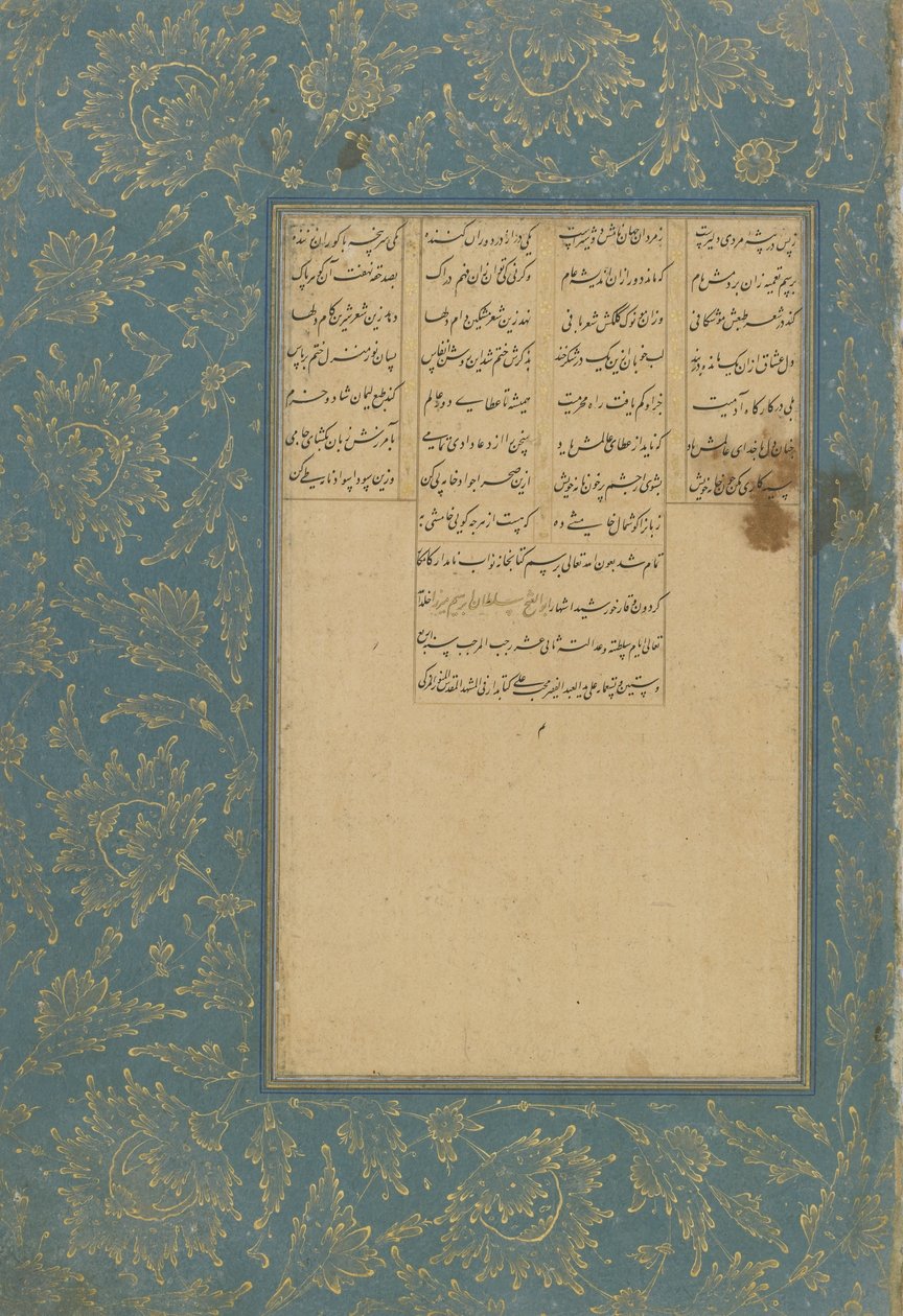 Kolofon Yusuf u Zulaykha z Haft awrang (Sedm trůnů) od Jami († 1492) Mashad, Khurasan, Írán, dynastie Safavid, 1557 (inkoust, neprůhledný akvarel a zlato na papíře) od Muhhib Ali