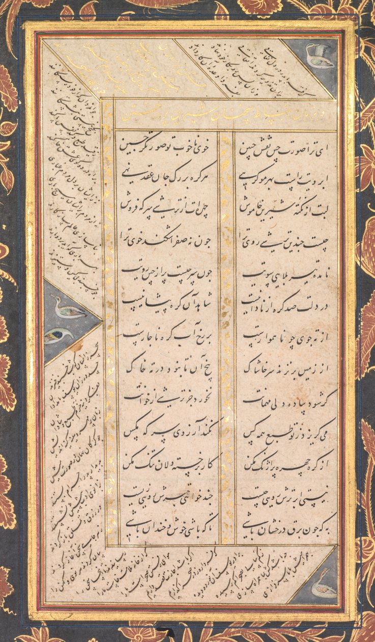 Folio B: Folio z "Pěti pokladů" (Panj Ganj) z Jami (recto) od Mushfiq