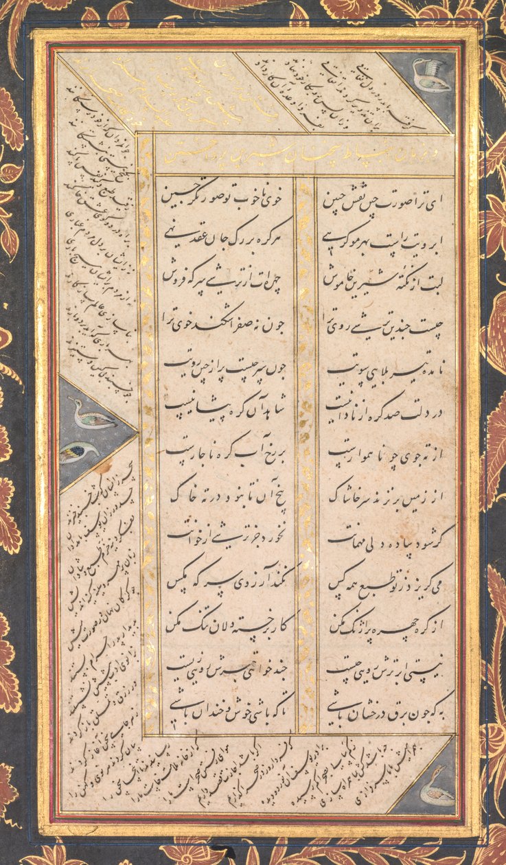 Folio B: Folio z pěti pokladů Panj Ganj z Jami recto, 1520-1607. od Mushfiq