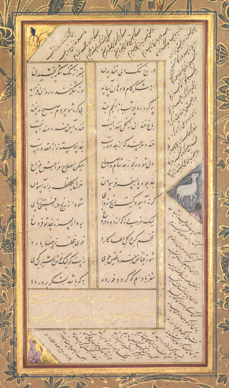 Stránka z Panj Ganj (Pět pokladů) od Abd al-Rahman Jami (Perština, 1414-1492), se dvěma Peršany masnavis: Joseph a Zulaykha a Subhat al-Abrar (Růženec spravedlivých) (verš) od Mushfiq