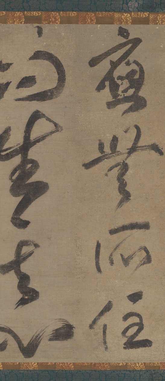 „Nikde nebýt, probuzená mysl povstává“ Omu shoju nisho goshin, počátek 14. století. od Muso Soseki