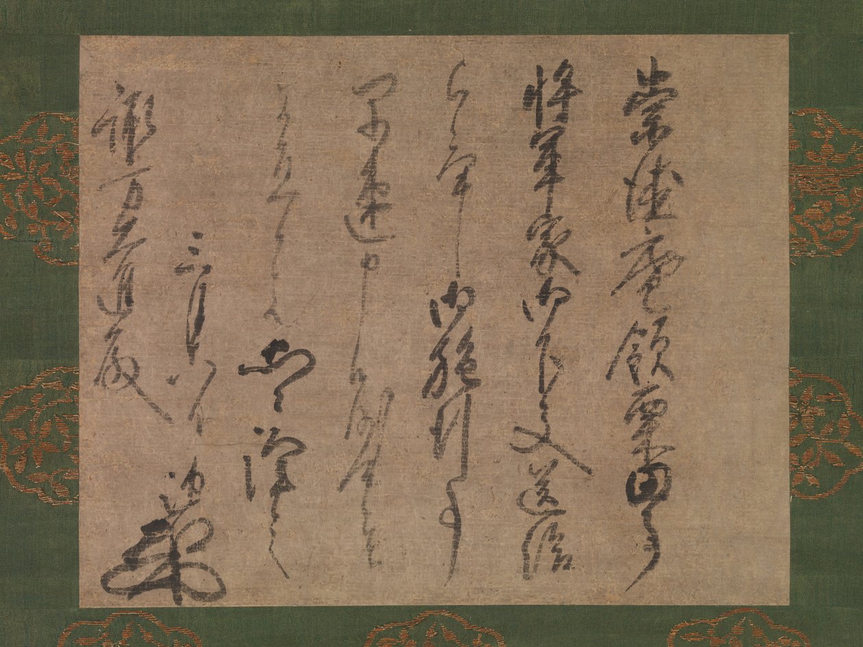 Ette r a Suwa náhradní lékařskou prohlídku, Ophi zpět r f Te Shogun ,? 1339-51. od Muso Soseki
