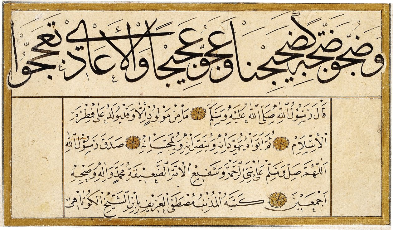 Murakka (kaligrafické album) od Mustafa Kütahis