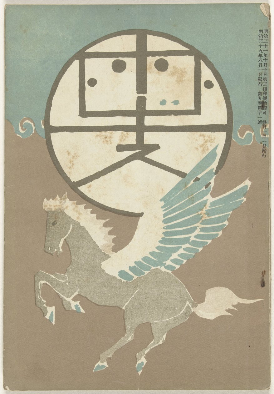 August 1906 Hototogisu (název na objektu) od Nakamura Fusetsu