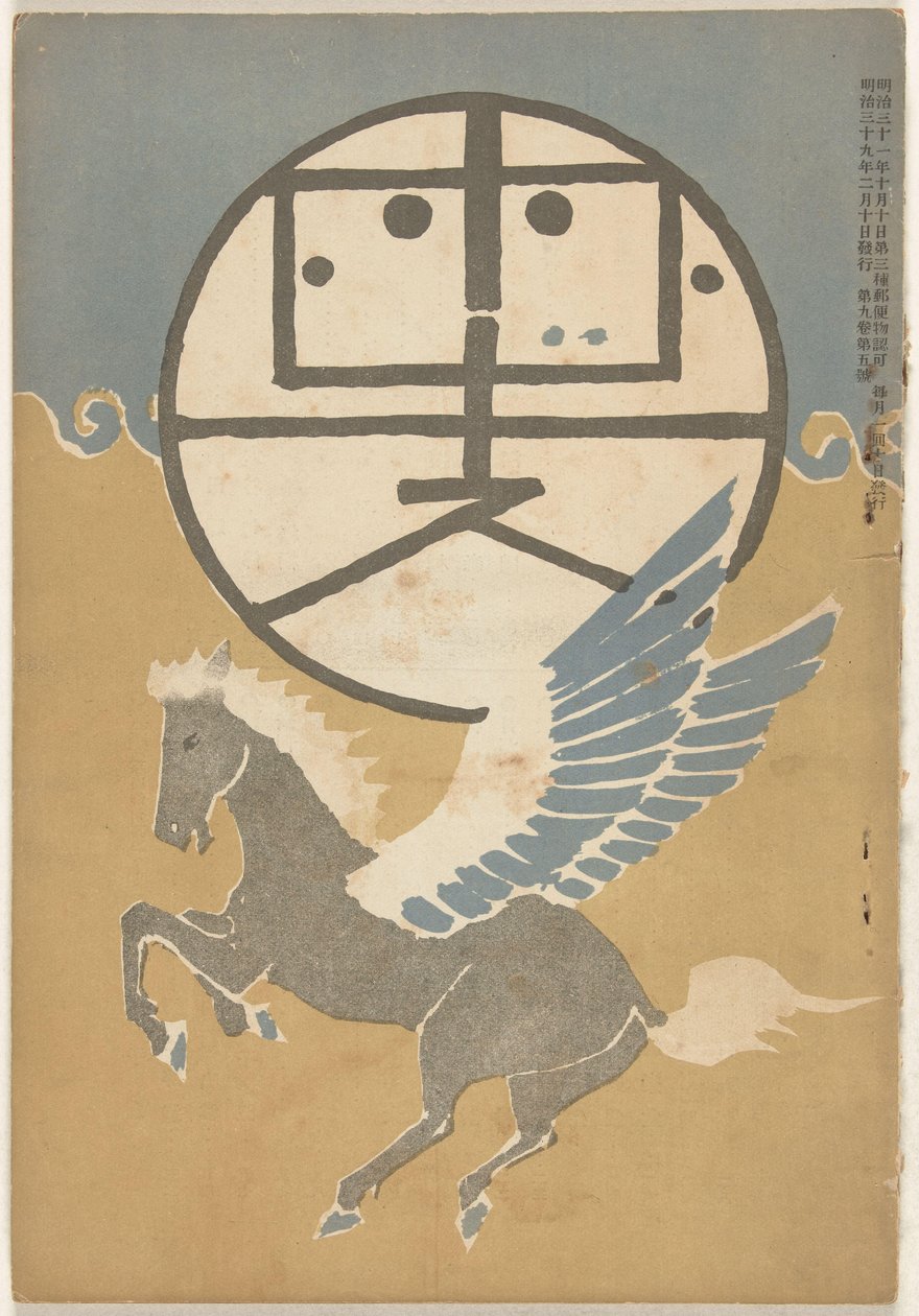Ferrari 1906 Hototogisu od Nakamura Fusetsu