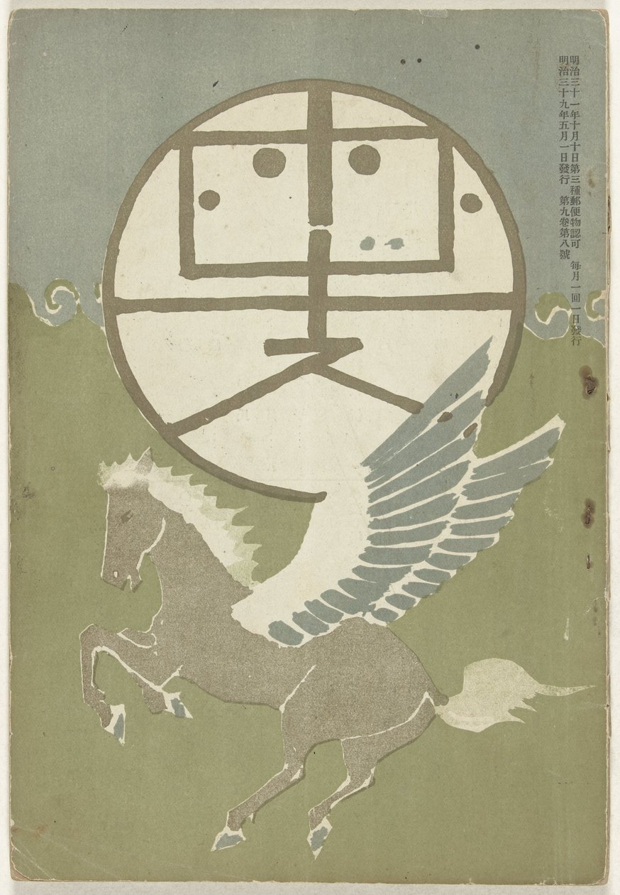 Máj 1906 Hototogisu od Nakamura Fusetsu