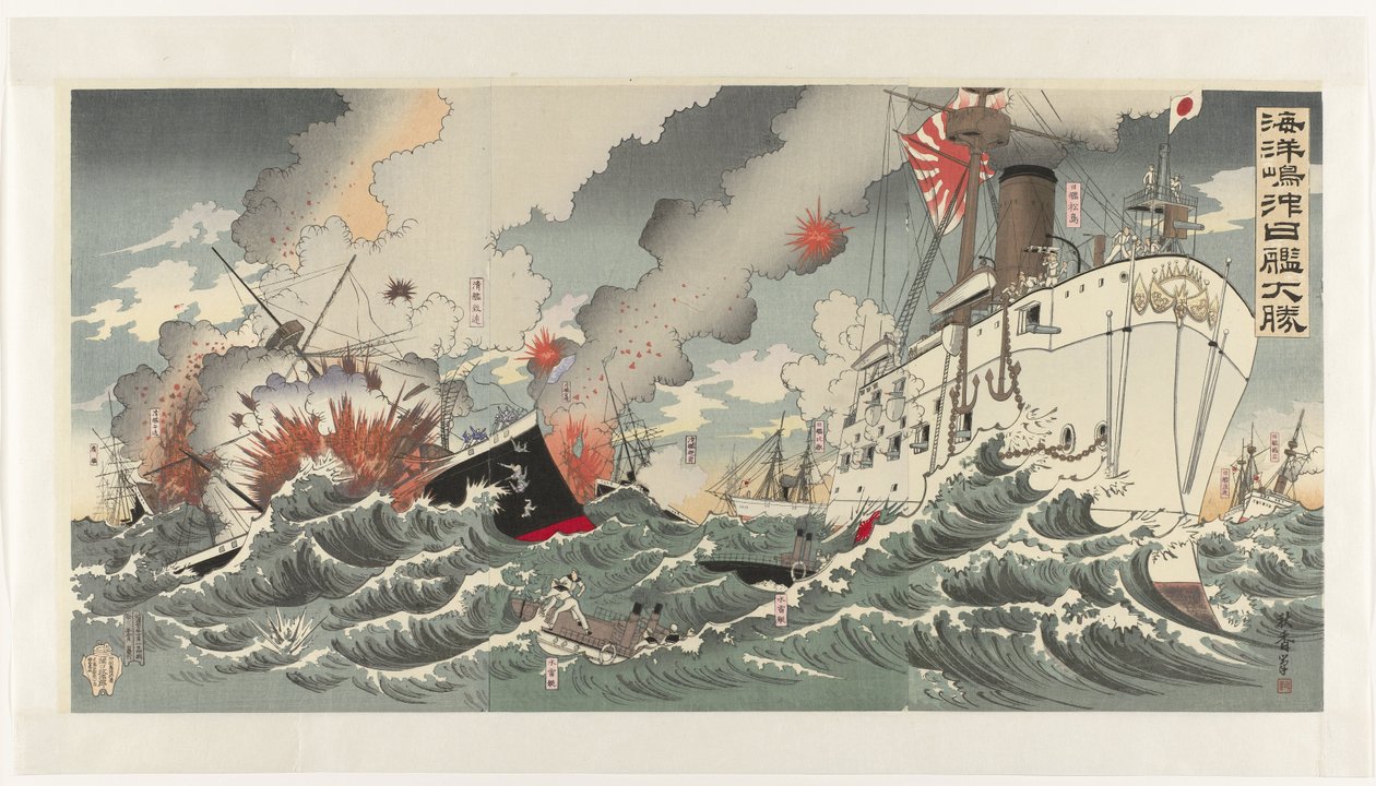 Velké vítězství japonského námořnictva na ostrově Haiyang Kaiyôtô oki nikkan dai-shôri (název na objektu) od Nakamura Shûkô
