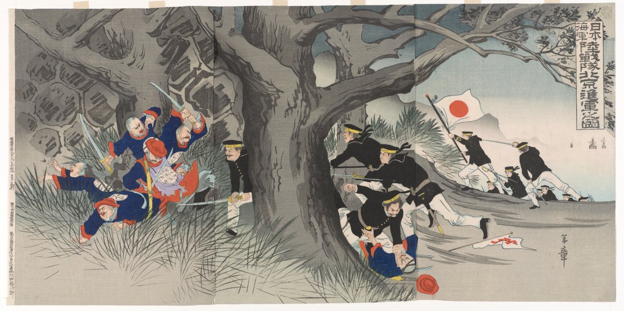Pochod do Pekingu: Scéna z boxerského povstání od Nakazawa Toshiaki