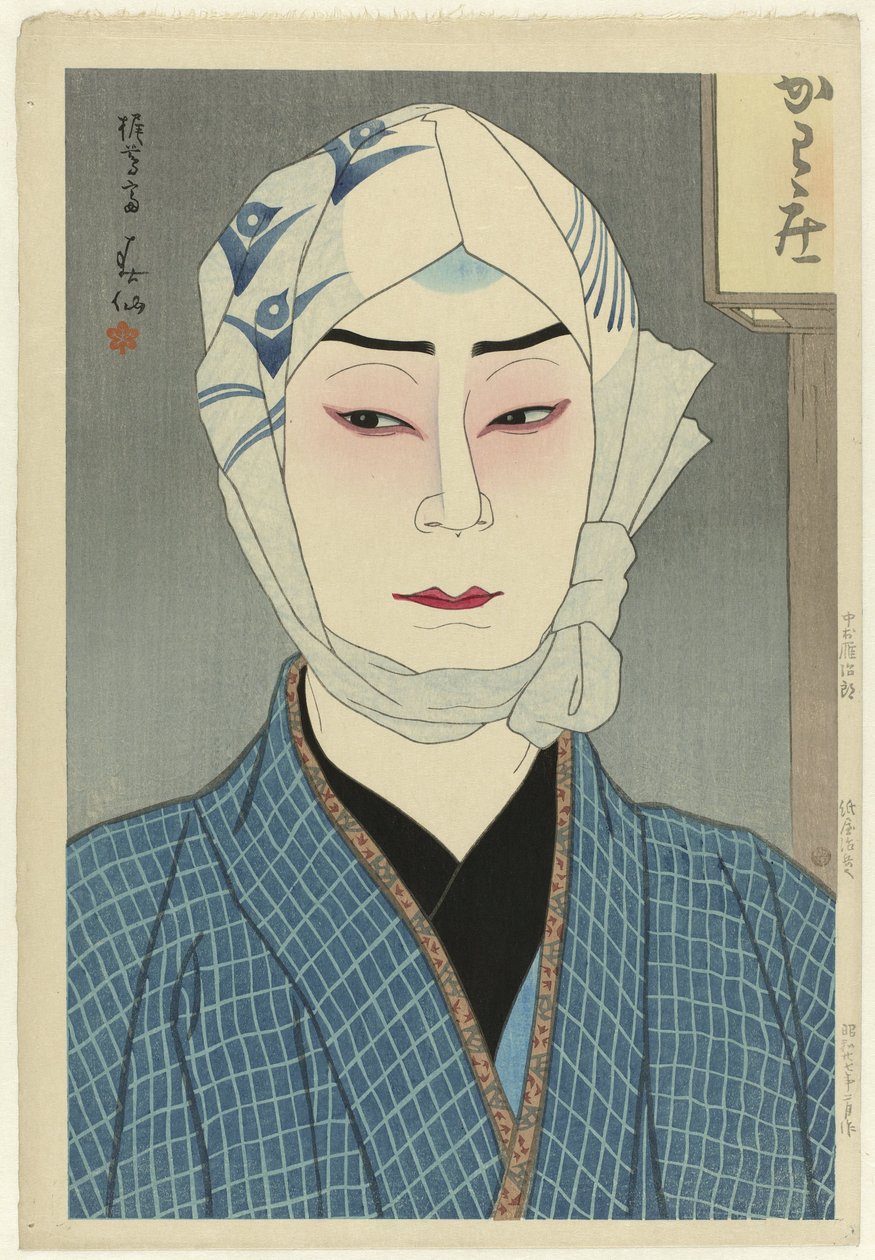 Herec Nakamura Ganjiro II v roli van Kamiya Jihei Nakamura Ganjiro, Kamiya Jihei (titul na objektu) Nieuwe editie van Theatreportretten (název série) Shinban: Butai no sugata e (název série na objektu) od Natori Shunsen