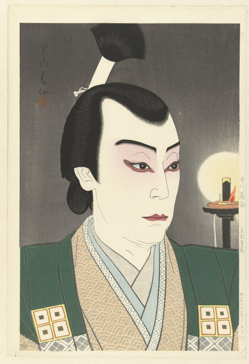 Ichikawa Jukai Inderol Van Kimura Shigenari Jukai Ichikawa, Shigenai Kimura od Natori Shunsen