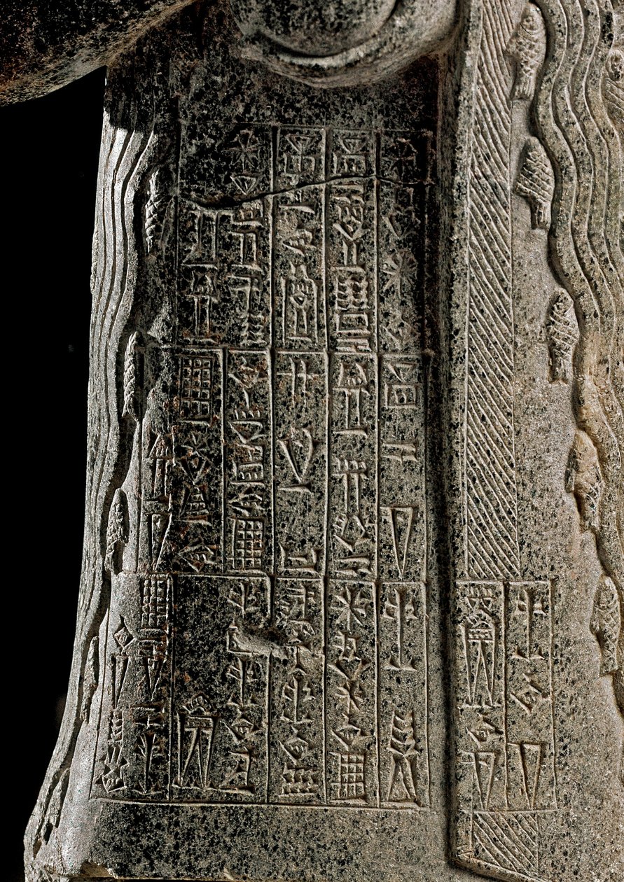 Sumerské umění: Detail sochy Gudea, prince z Lagashe zvané „“s tryskající vázou““ a zasvěcené bohyni Geshtinanna – Socha v doleritu z Tello (Girsu en Mesopotamie), K roku 2120 př. n. l. Výška: 62 cm, Šířka: 25,60 cm - Paříž, Múza od Neo Sumerian Neo Sumerian