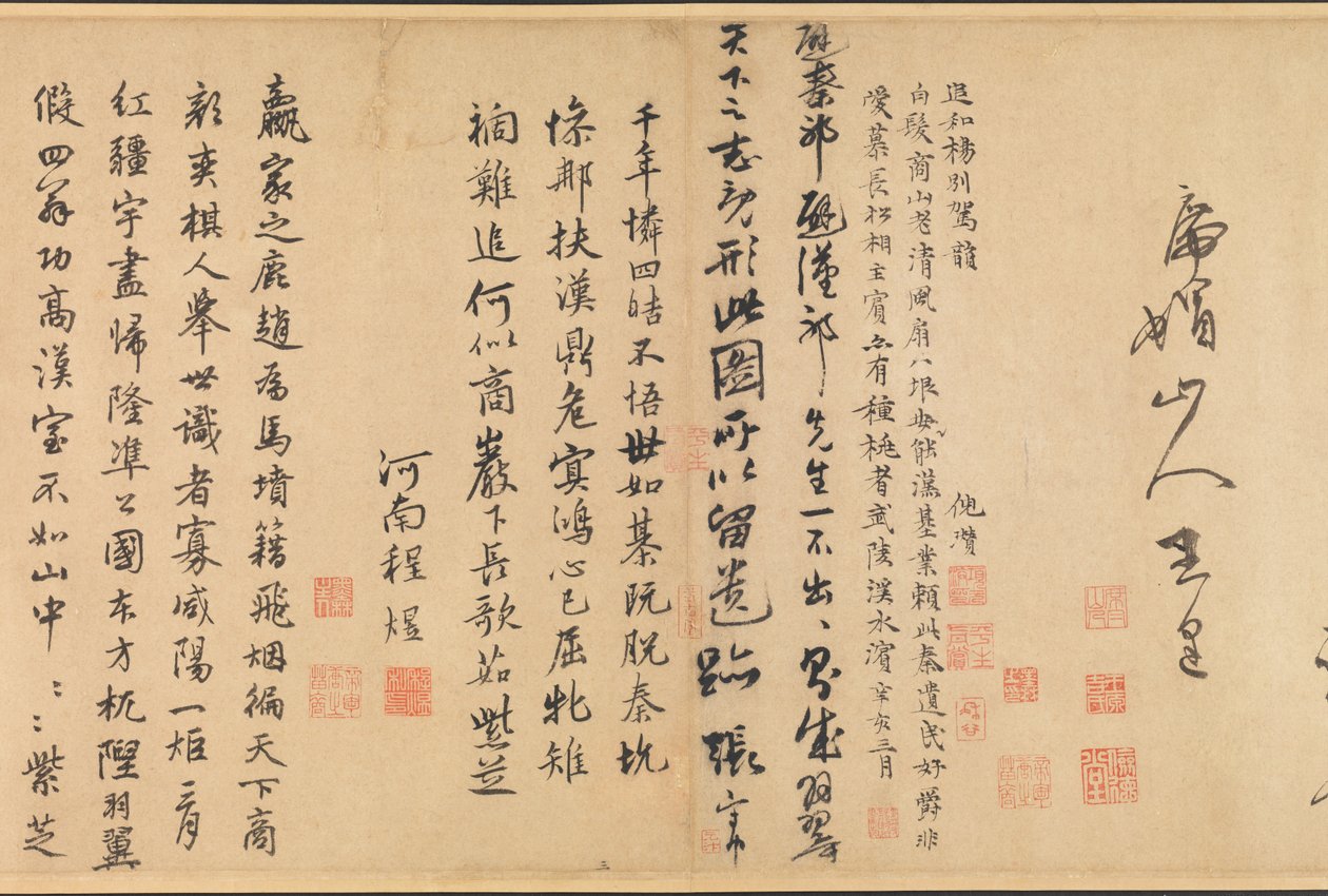  od Ni Zan or Ni Tsan