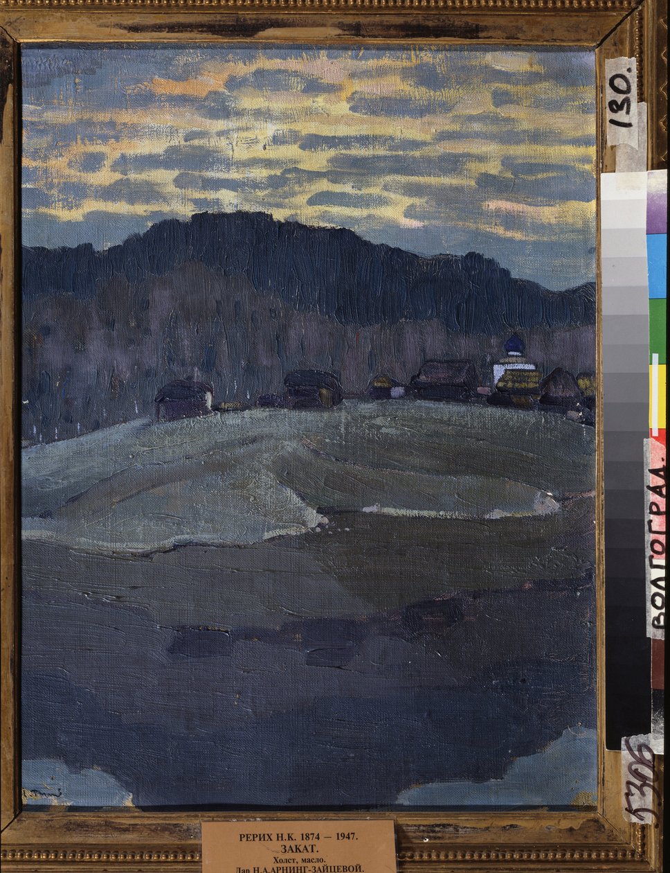Západ slunce. Obraz Nicholas Roerich (1874-1947), olej na plátně. Ruské umění 20. století, symbolismus. Oblastní umělecká galerie, Volgograd (Rusko). od Nicholas Roerich