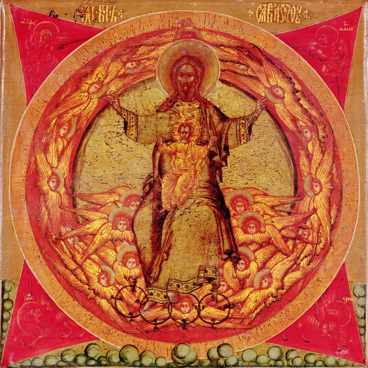 The Trinity, cca 1600 (tempera na dřevě) od Nikifor Istomin Savin