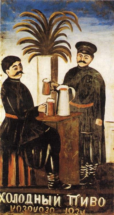  Vývěsní štít: Studené pivo od Niko Pirosmani