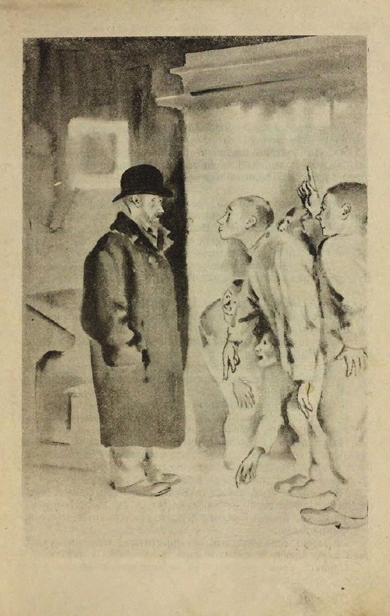 Ilustrace k románu Republika ShKID od L. Pantelejeva a Grigorije Belycha, 1927 od Nikolai Adrianovich Tyrsa