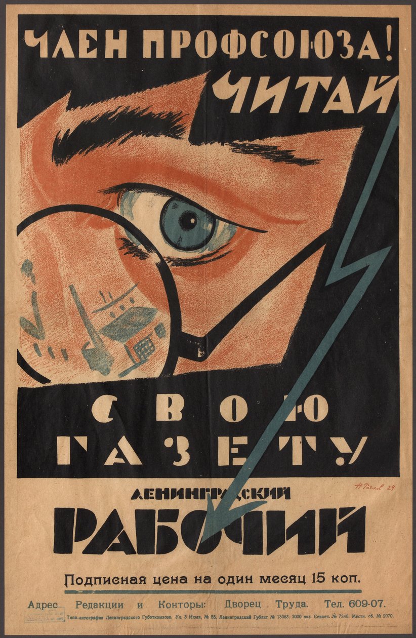 Reklamní plakát pro Noviny dělníků par Radlov, Nikolaj Ernestovič (1889-1942). Chromolitografie od Nikolai Ernestovich Radiov