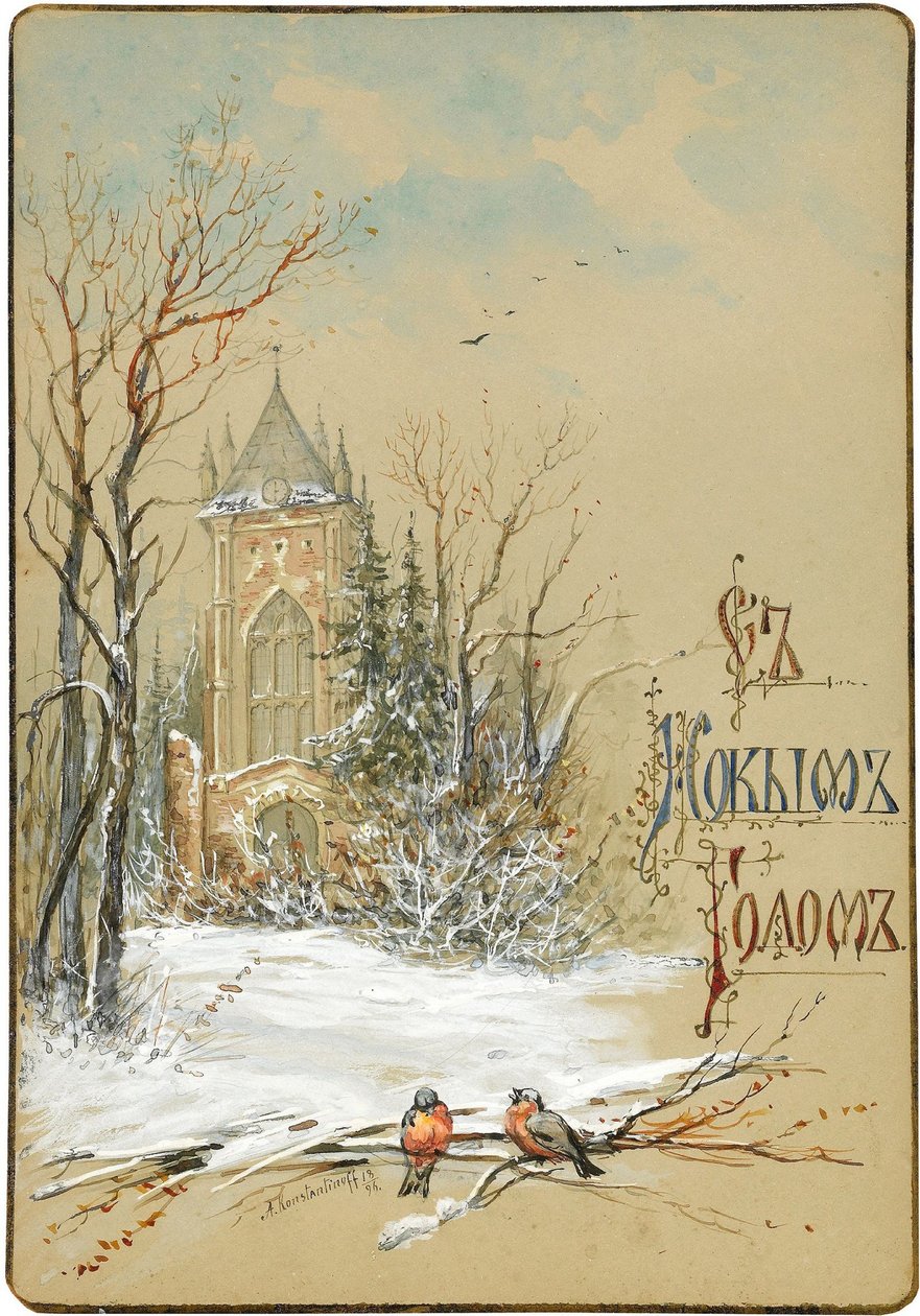Design pro novoroční přání, 1896 od Nikolai Konstantinovich Konstantinov