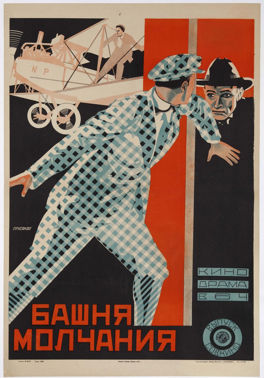 Filmový plakát Věž ticha, Johannes Guter, cca 1926 (plakát) od Nikolai Petrovich Prusakov