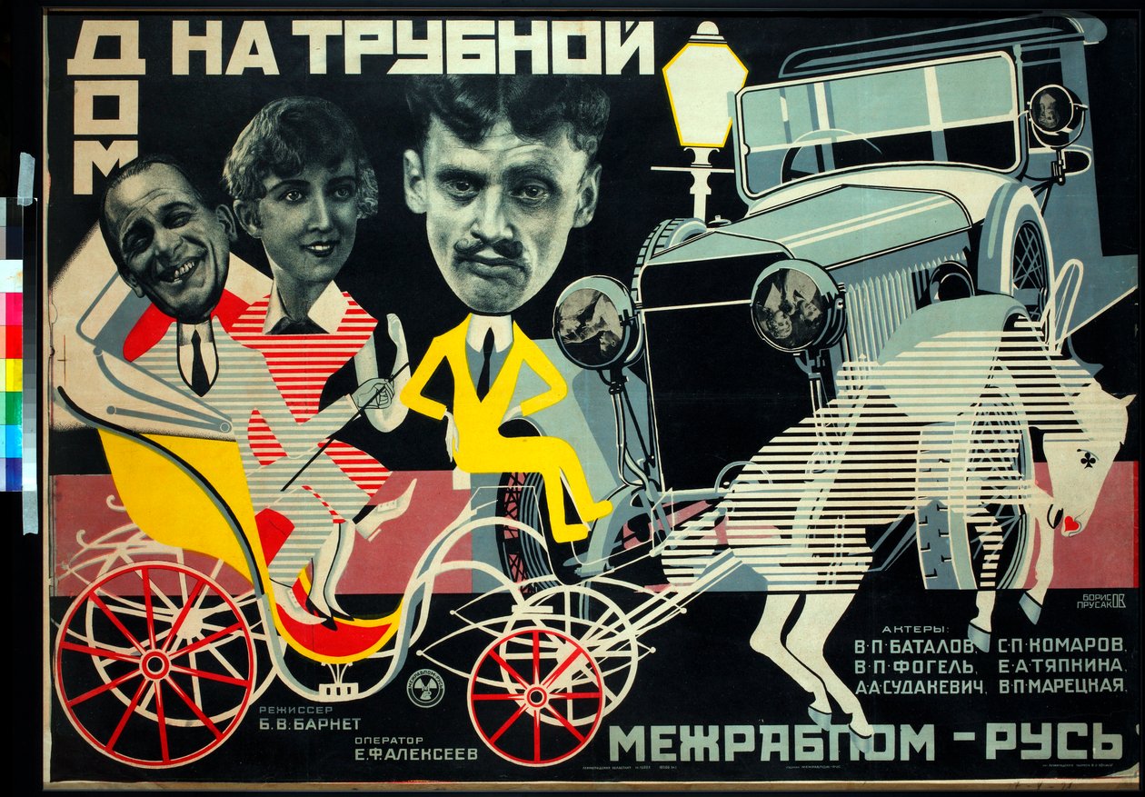Filmový plakát k filmu Dům na Trubnej od Nikolai Petrovich Prusakov