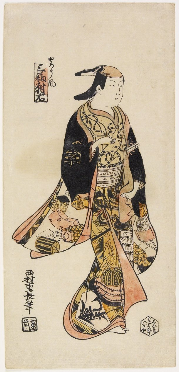 Vpravo: Ve stylu herce, c. 1730 od Nishimura Shigenaga