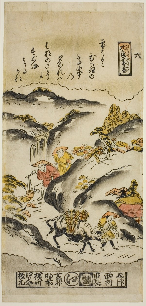 Večerní sníh na hoře Hira (Hira no bosetsu), č. 6 ze série "Osm pohledů na Omi" od Nishimura Shigenaga