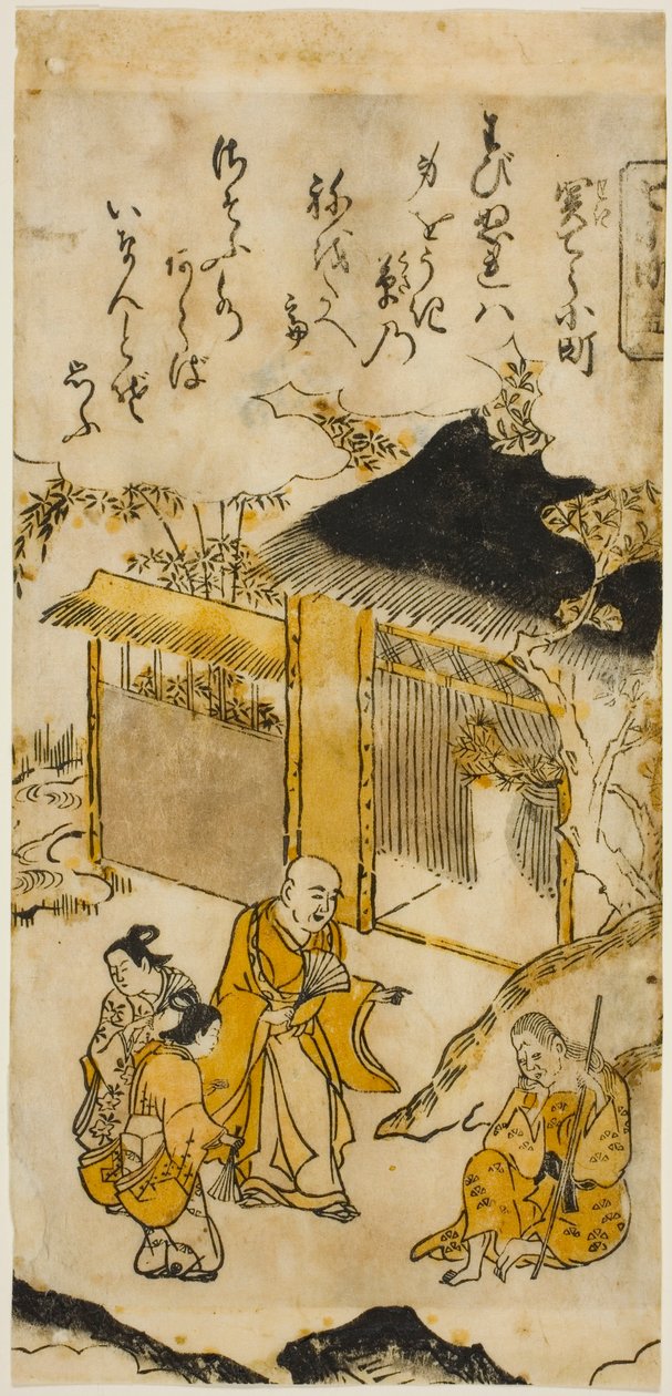 Komachi v Sekiji (Sekiji Komachi), of. 5 ze série "Seven Komachi (7 Komachi)" od Nishimura Shigenaga
