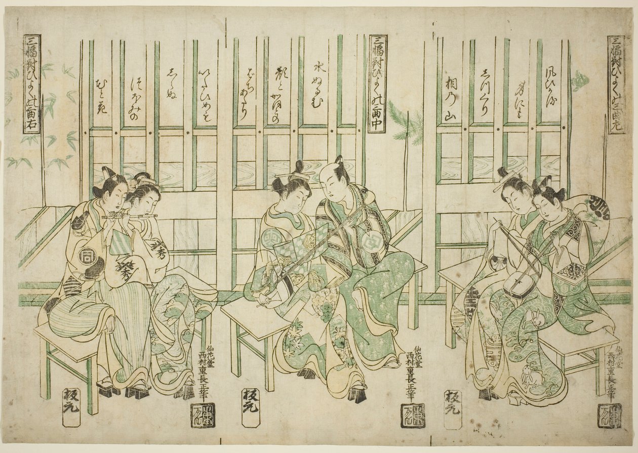 Sada tří, ptáci lásky ve třech druzích hudby (Sampukutsui hiyoku no san kyoku) od Nishimura Shigenaga