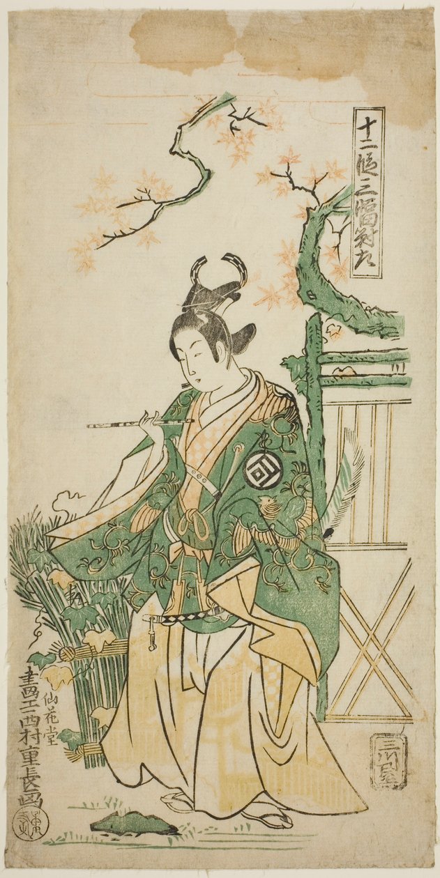 Herec Sanogawa Ichimatsu I jako Ushiwakamaru ve hře „Kiichi Hogen Shinanguruma“, hrál v divadle Morita v jedenáctém měsíci, 1754 od Nishimura Shigenaga