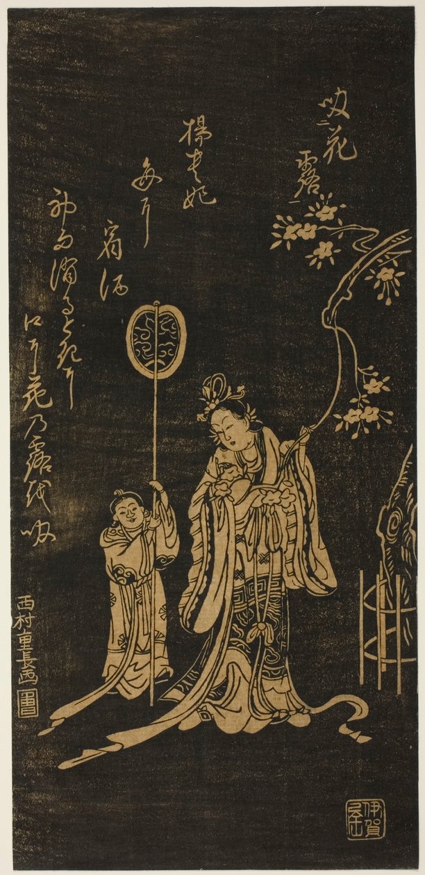 Yokihi (čínsky: Yang Guifei) s obsluhou od Nishimura Shigenaga