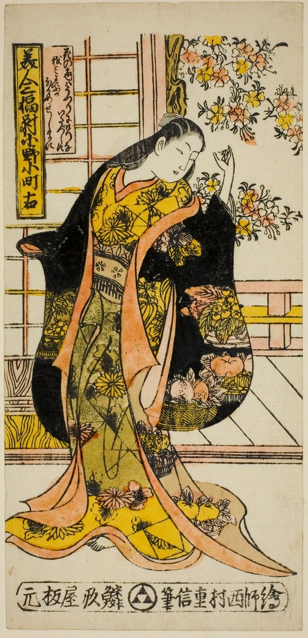 Ono no Komachi, od Acet of Three Bear Uchie s od Nishimura Shigenobu
