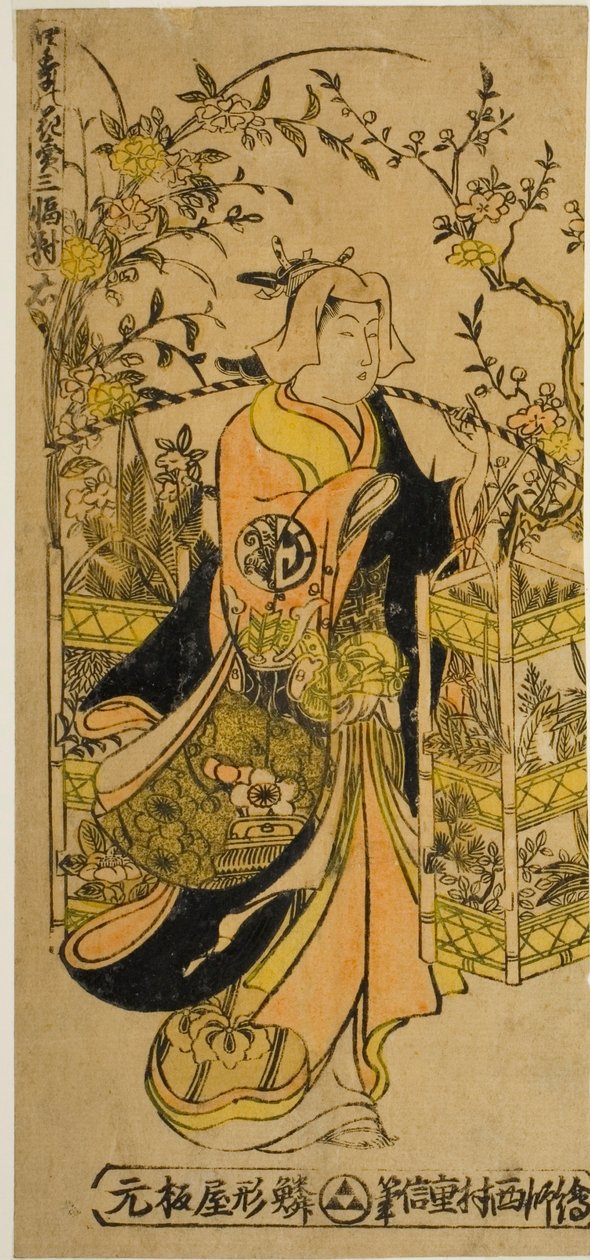 Podomní obchodník s květinami čtyř ročních období – sada tří (Shiki no hanauri sanpukutsui) od Nishimura Shigenobu