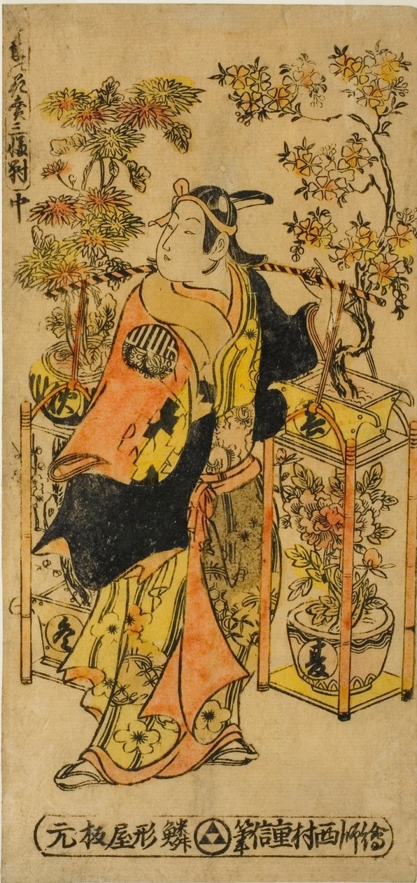 Podomní obchodník s květinami čtyř ročních období – sada tří (Shiki no hanauri sanpukutsui) od Nishimura Shigenobu