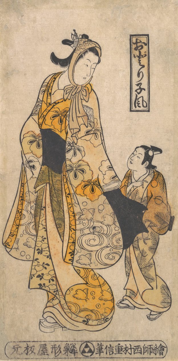 Styl tanečnice, první polovina 18. stol., první polovina 18. stol. od Nishimura Shigenobu