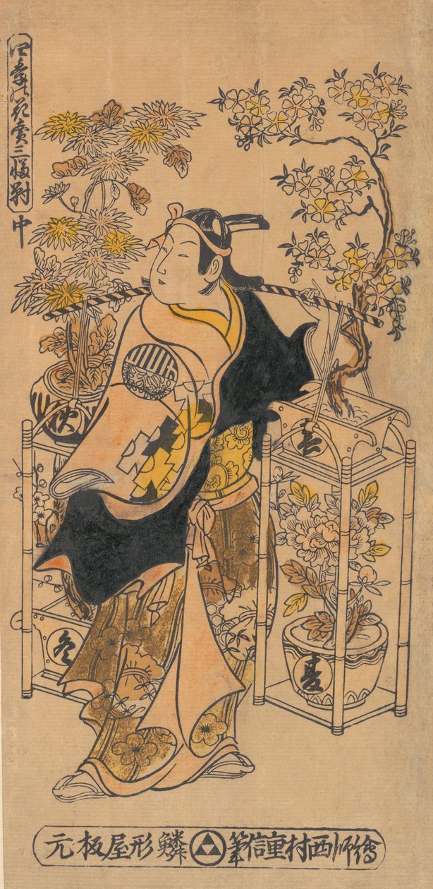 Herec Ogino Isaburo jako potulný prodejce květin, ca. 1738, ca. 1738. od Nishimura Shigenobu