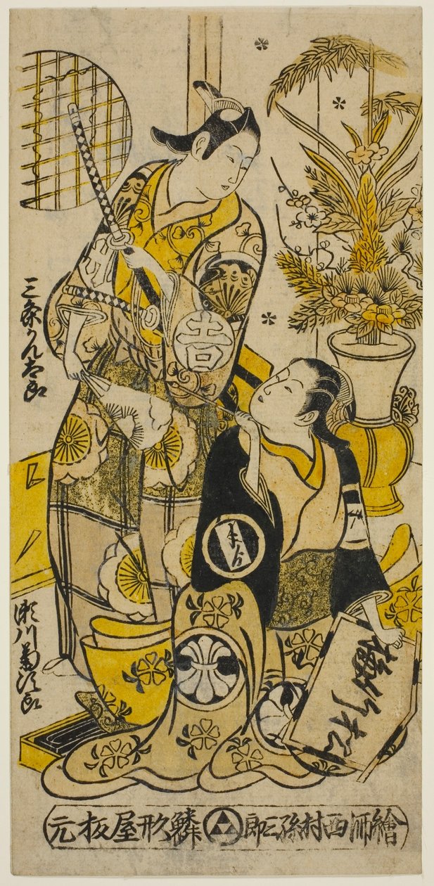 Herci Segawa Kikujiro I jako Oshichi a Sanjo Kantaro II jako Kichisaburo ve hře „Shochikubai Kongen Soga“, uvedené v divadle Ichimura ve třetím měsíci, 1732 od Nishimura Shigenobu