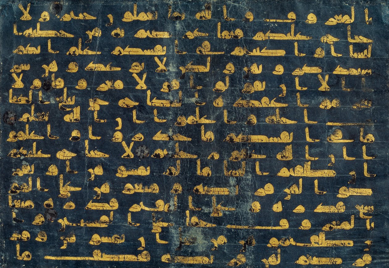 List Koránu v Kufic skriptu od North Africa