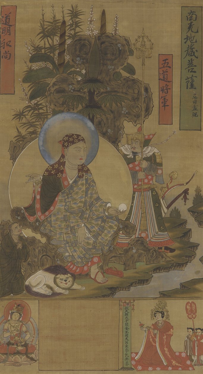 Ksitigarbha a Bódhisattva, dynastie Song, konec 10. - začátek 11. století (tuš, barva a zlato na hedvábí) od Northern Song Dynasty Chinese School