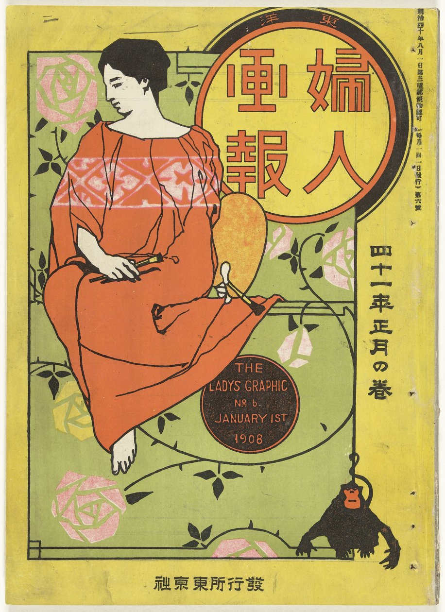 ledna 1908 Grafika dámy (název na objektu) Toyo Fujin gaho (název na objektu) od Odake Kokkan