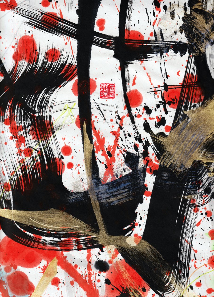 Zen Sun Fire Ink Abstraction 1, 2020 (tuš a barva na papíře Xuan) od Odilia W. Y. Fu