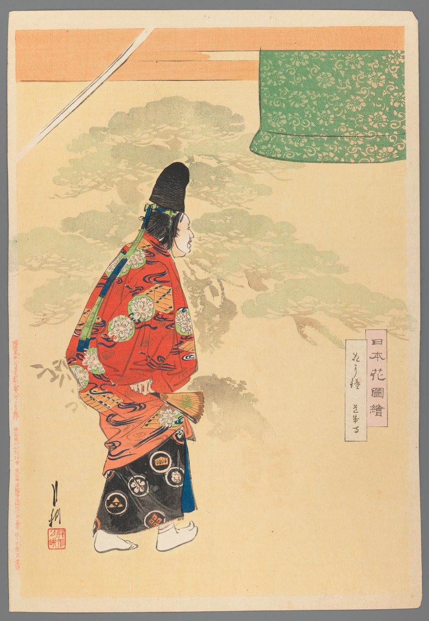Noh Actor Wearing Mask ze série Pictures of Flower Gardens, 1896 (barevný tisk ze dřeva) od Ogata Gekko
