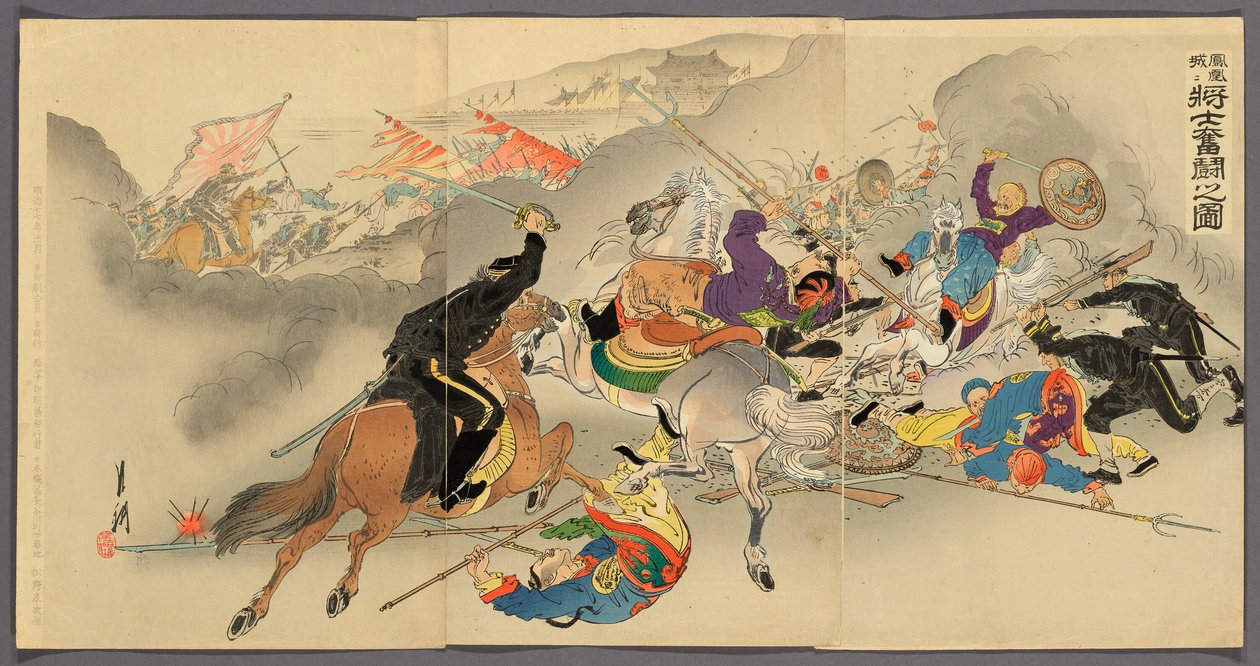 Rough Wisdom Rs Fight Ching g Huri King Sly At Feng Anxiety G Cheng od Ogata Gekko