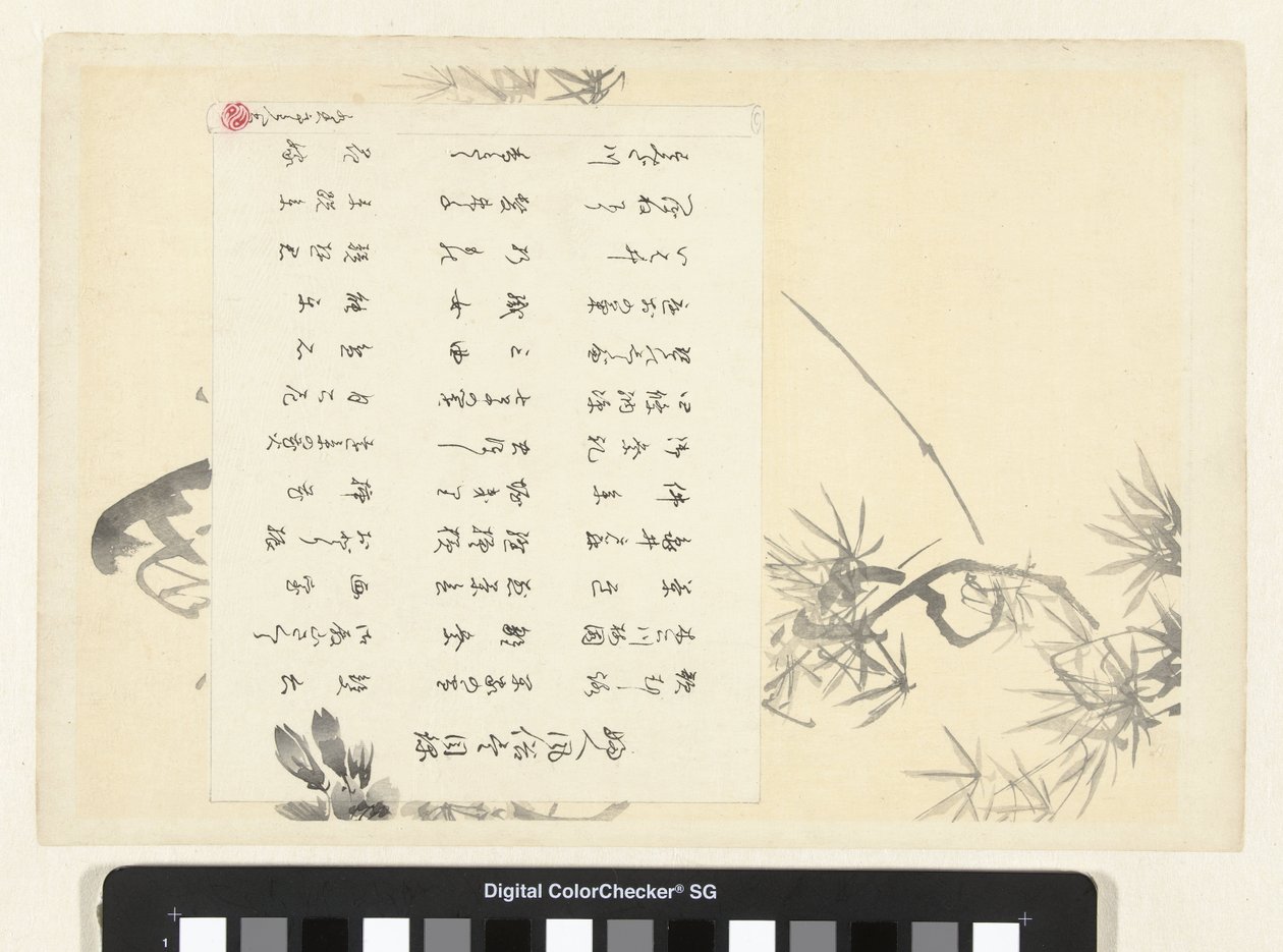 Titulní obrázek k sérii 36 elegantních krásných žen Fujin fuzoku zukushi mokuroku (název na objektu) od Ogata Gekko