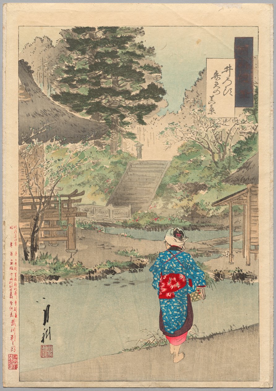 True View of Benten at Inokashira ze série Gekkō’s Miscellaney od Ogata Gekko