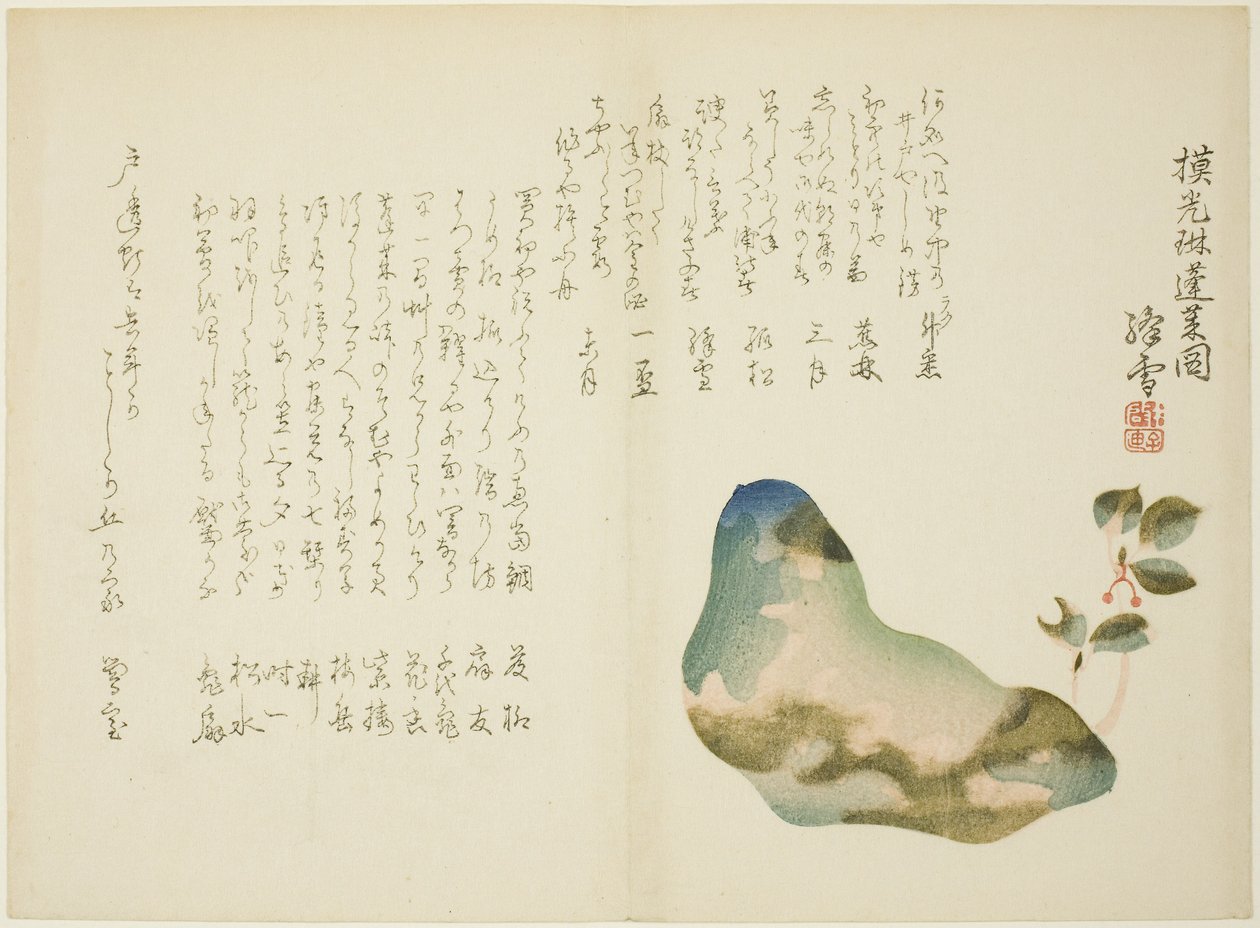 Mount Horai, cca 1860 (barevný dřevořez; surimono) od Ogino Kosetsu
