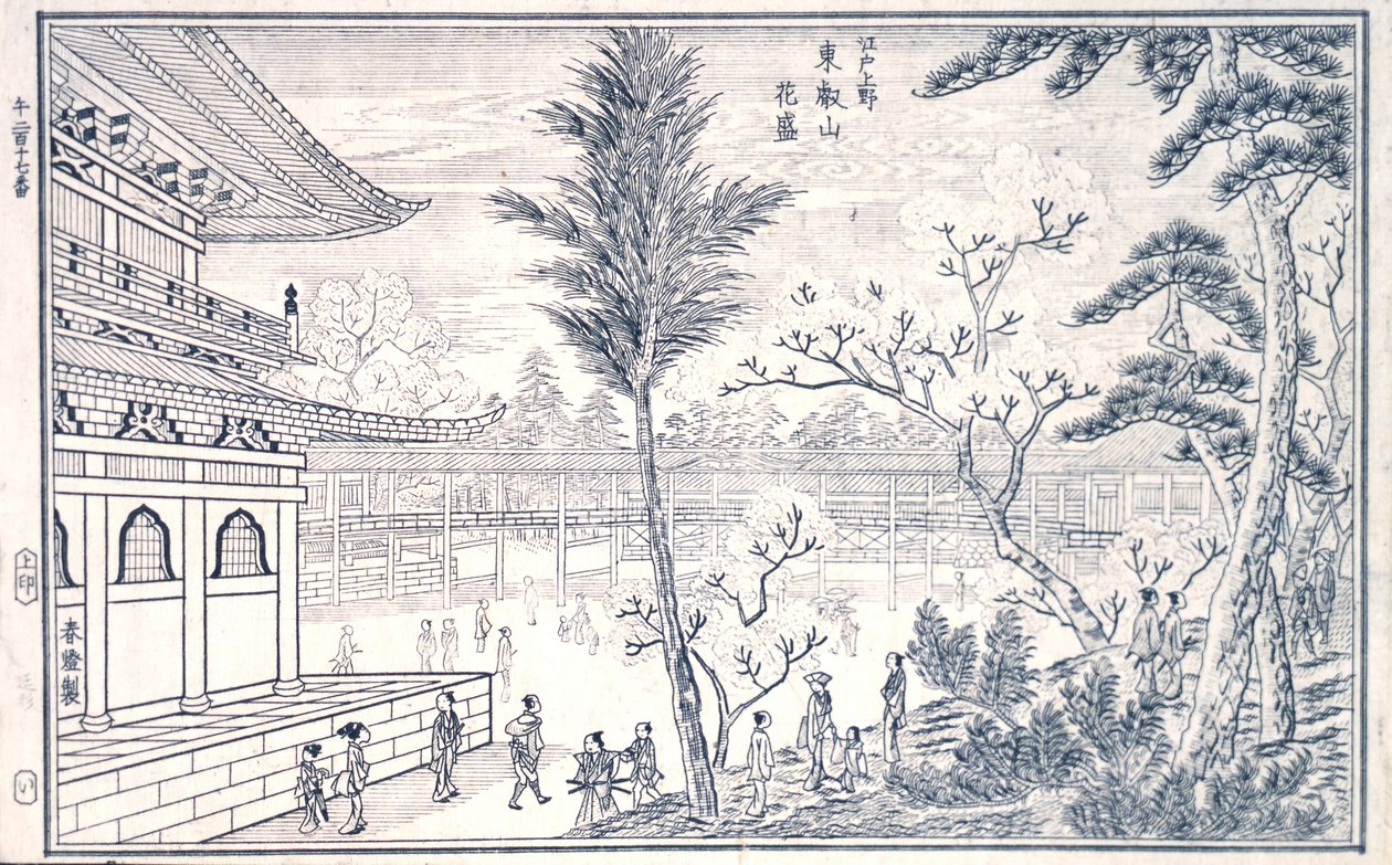 Kniha Pohledy na Edo, str.17 od Okada Shuntosai