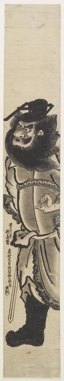 (Sho_ki the Devil Queller), c. 1745 od Okumura Masanobu