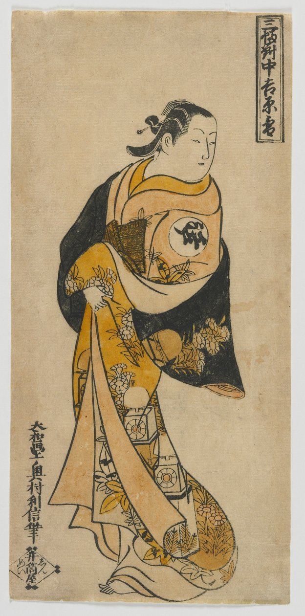 Středový panel z Triptychu kurtizán tří měst: Yoshiwara - sníh, období Edo, polovina 20. let 18. století (barevný dřevotisk) od Okumura Toshinobu